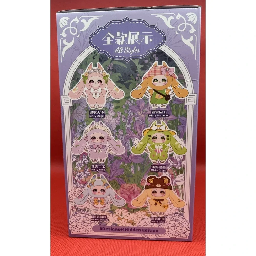 Samael Misty Garden SECRET (Misty Flower Language) 400% Art Toy Sealed Bag